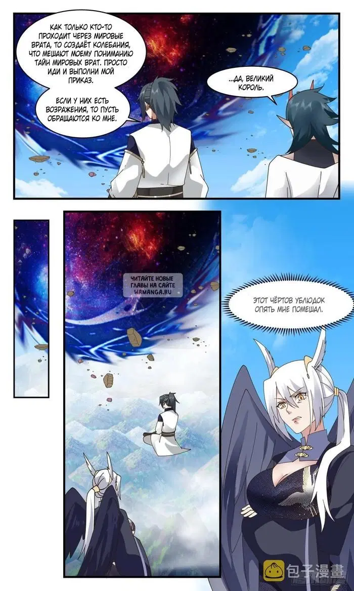 Page 9.000