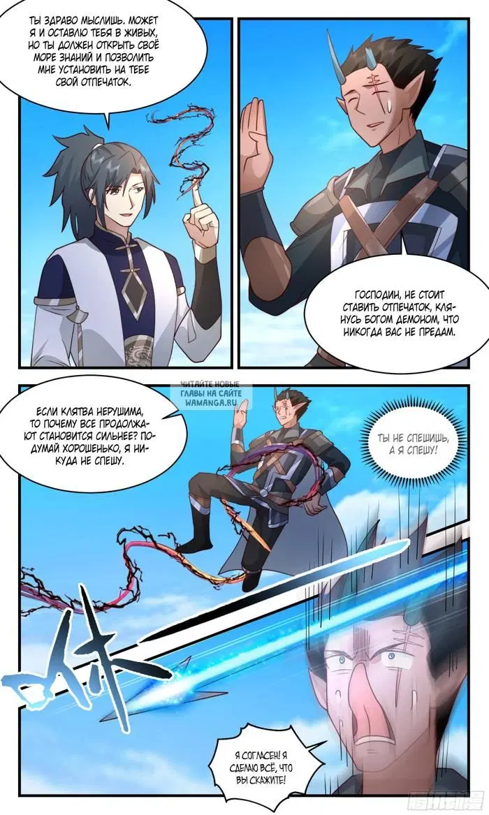 Page 9.000