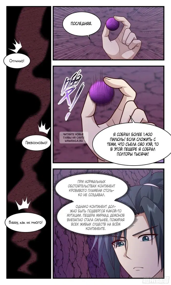 Page 9.000