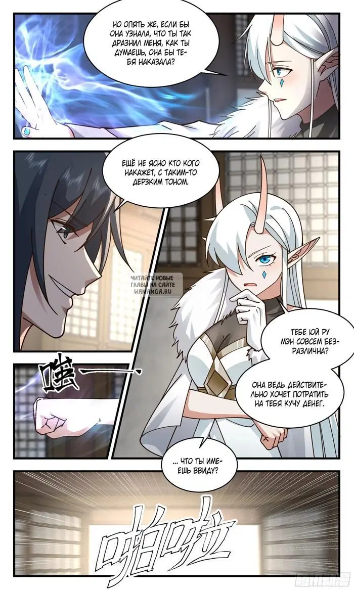 Page 9.000
