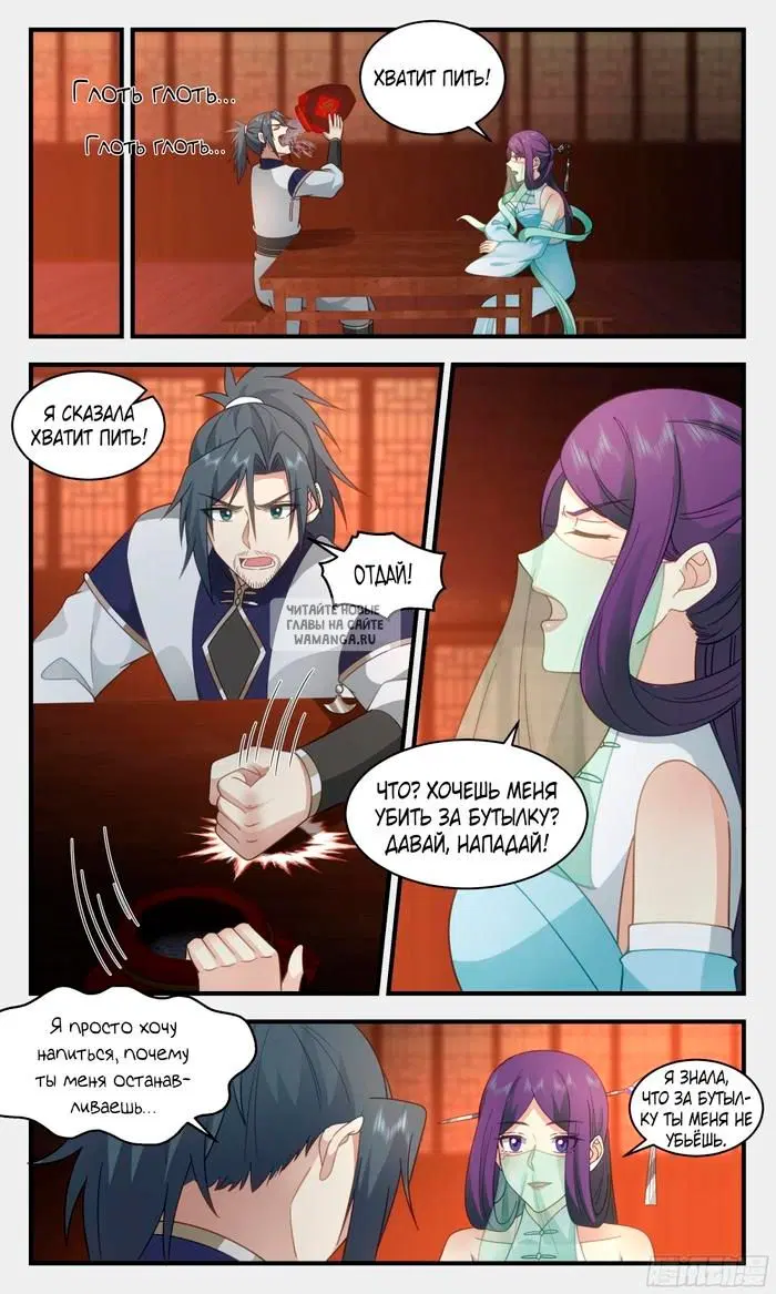 Page 9.000