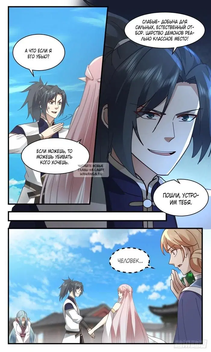 Page 9.000