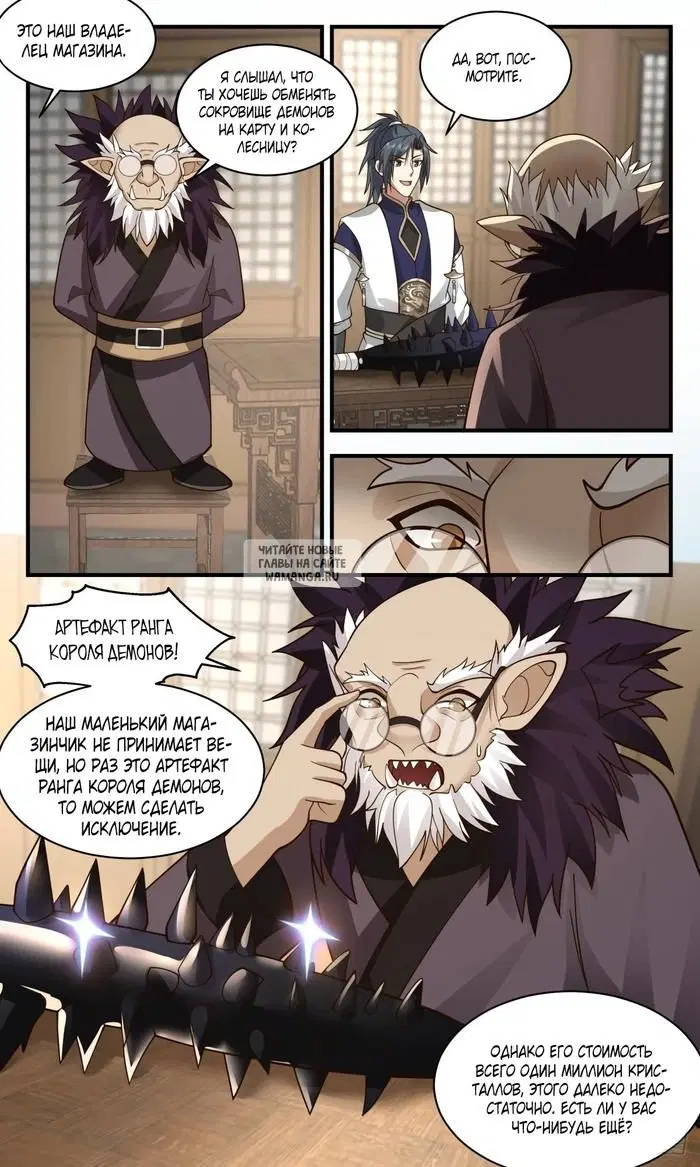 Page 9.000