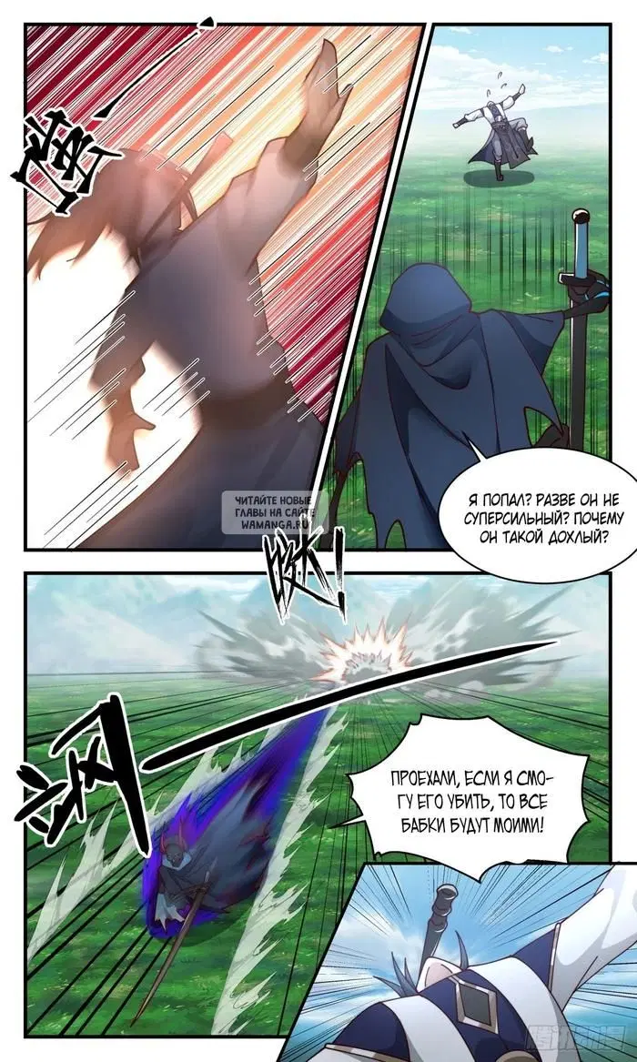 Page 9.000