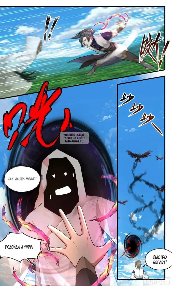 Page 9.000