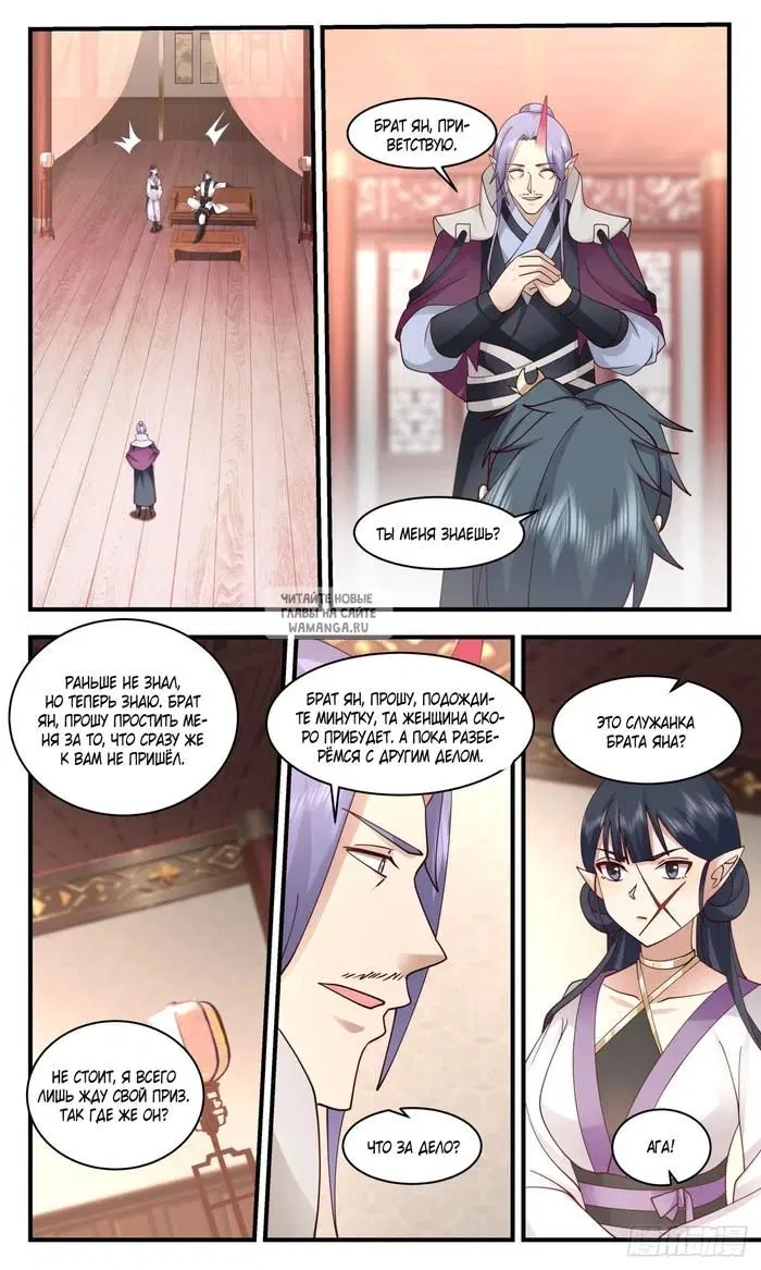 Page 9.000