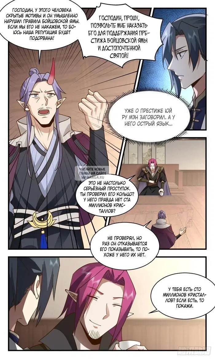 Page 9.000
