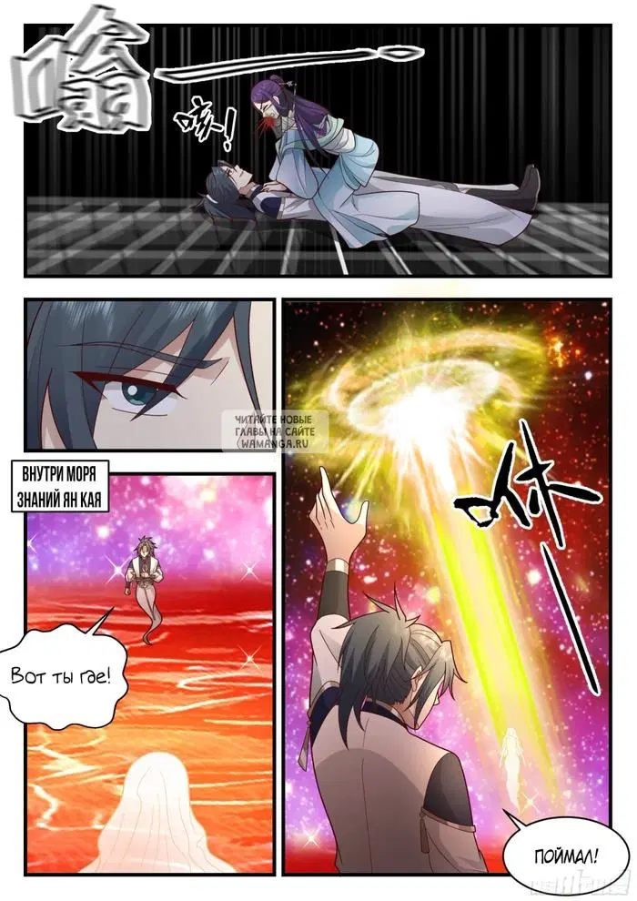Page 9.000