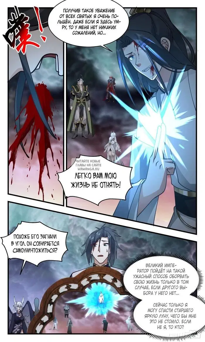 Page 9.000
