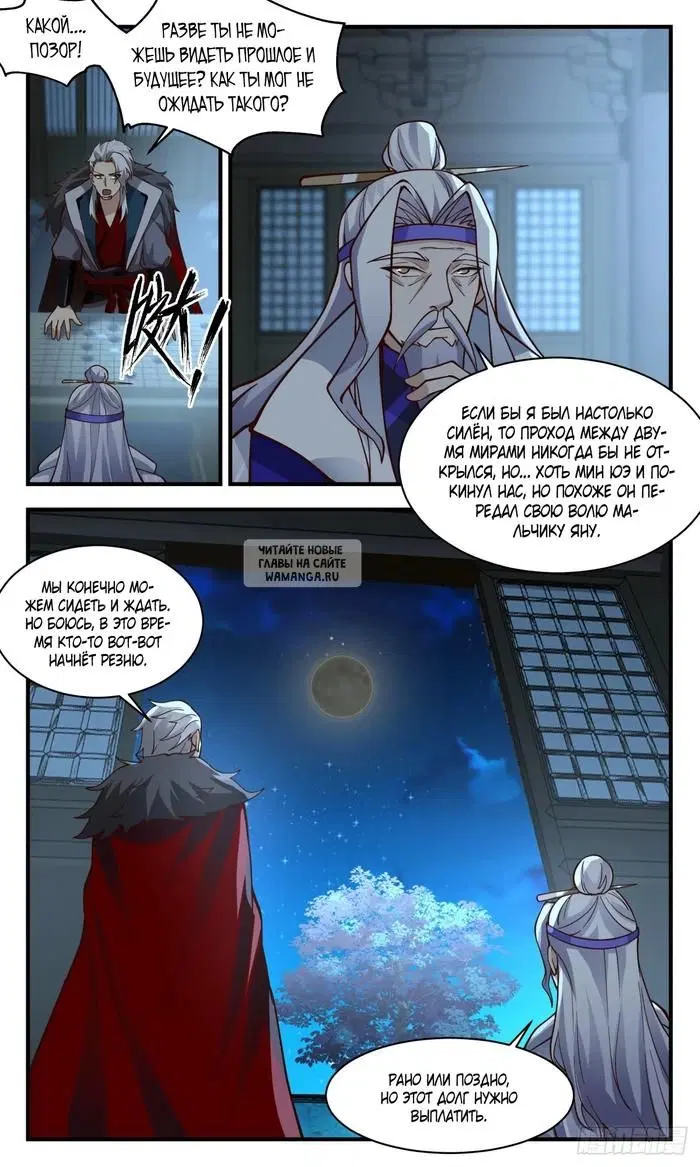 Page 9.000