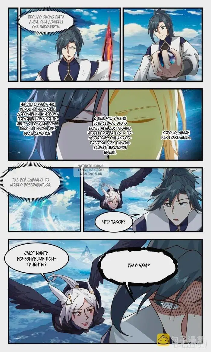 Page 9.000