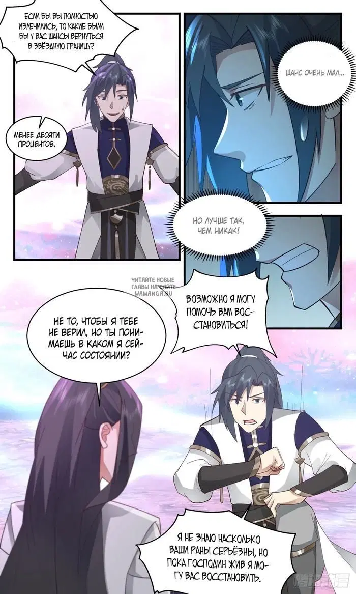 Page 9.000