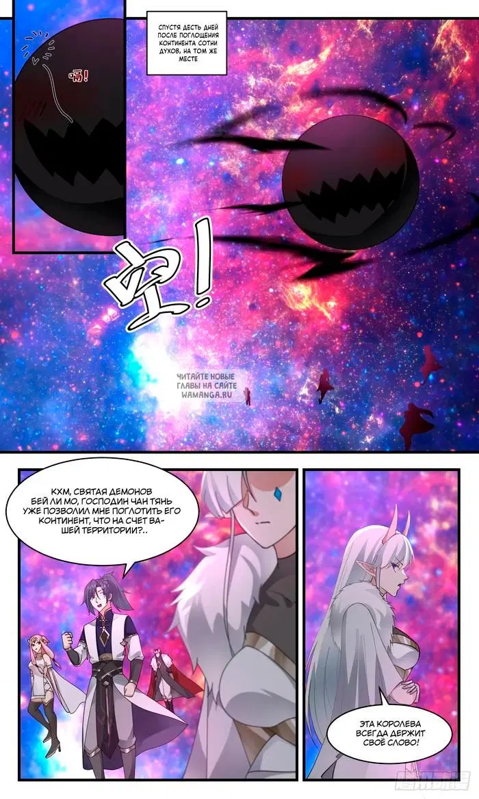Page 9.000