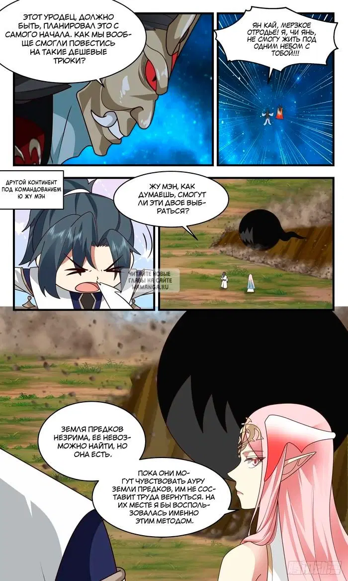 Page 9.000