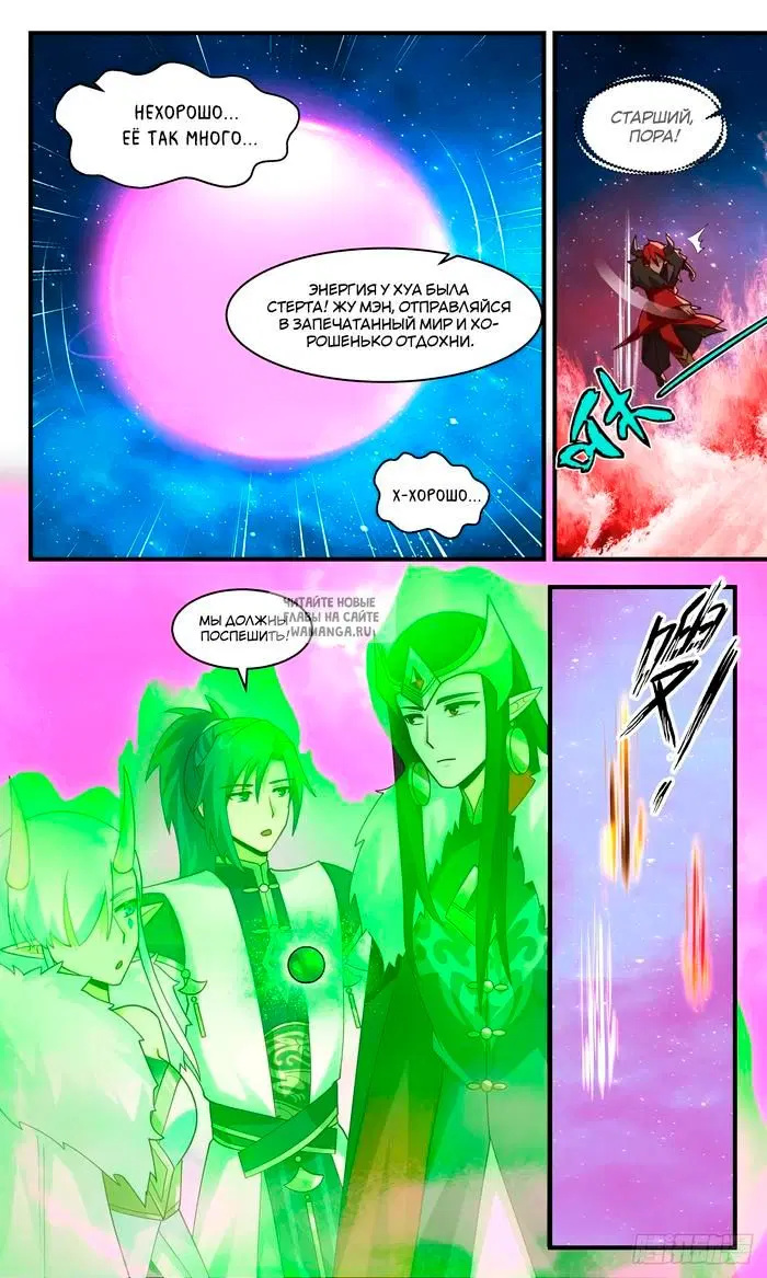 Page 9.000