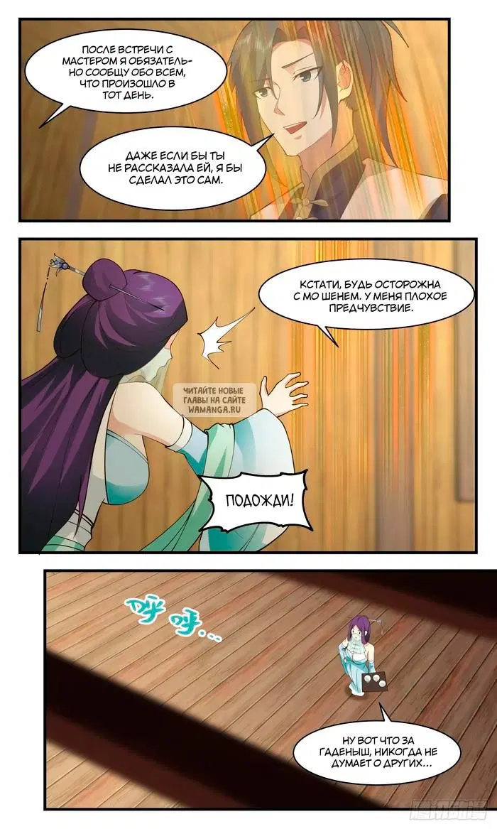 Page 9.000