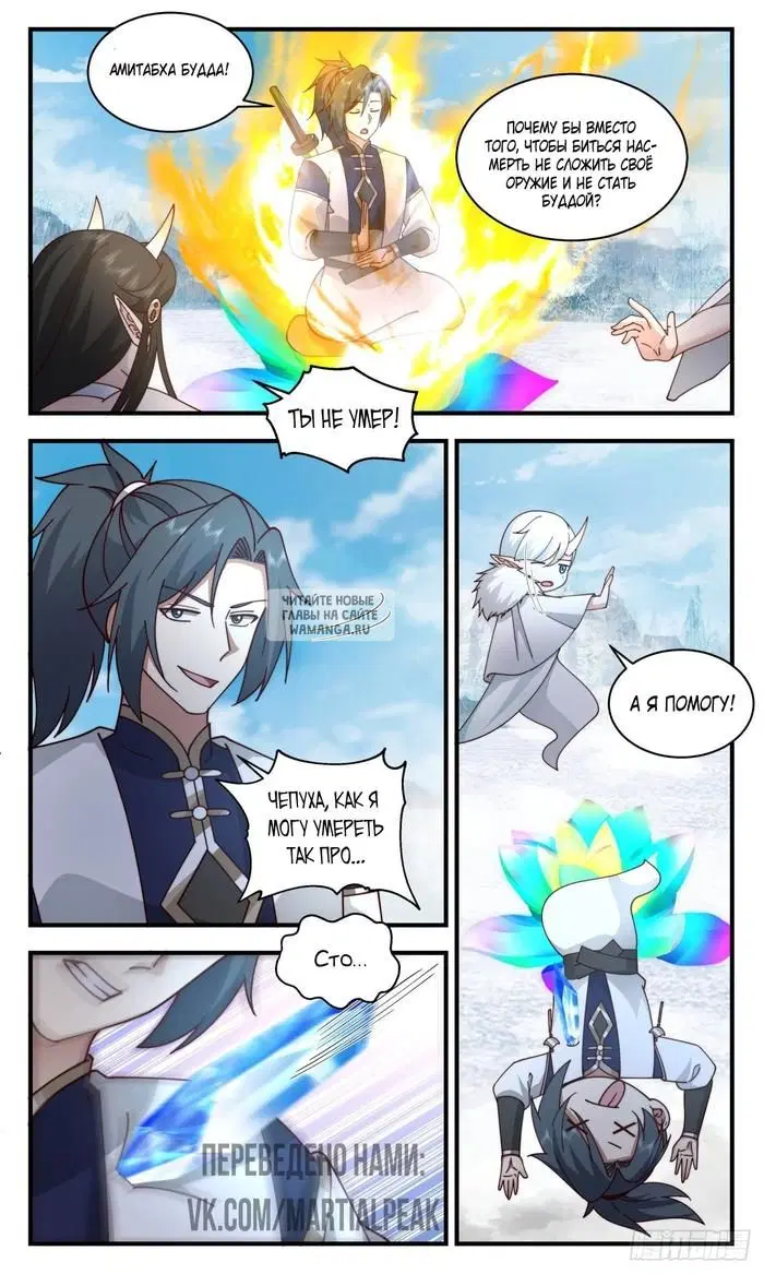 Page 9.000