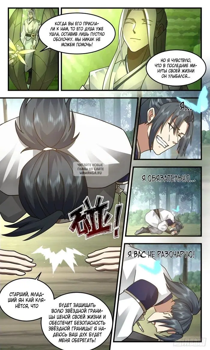 Page 9.000