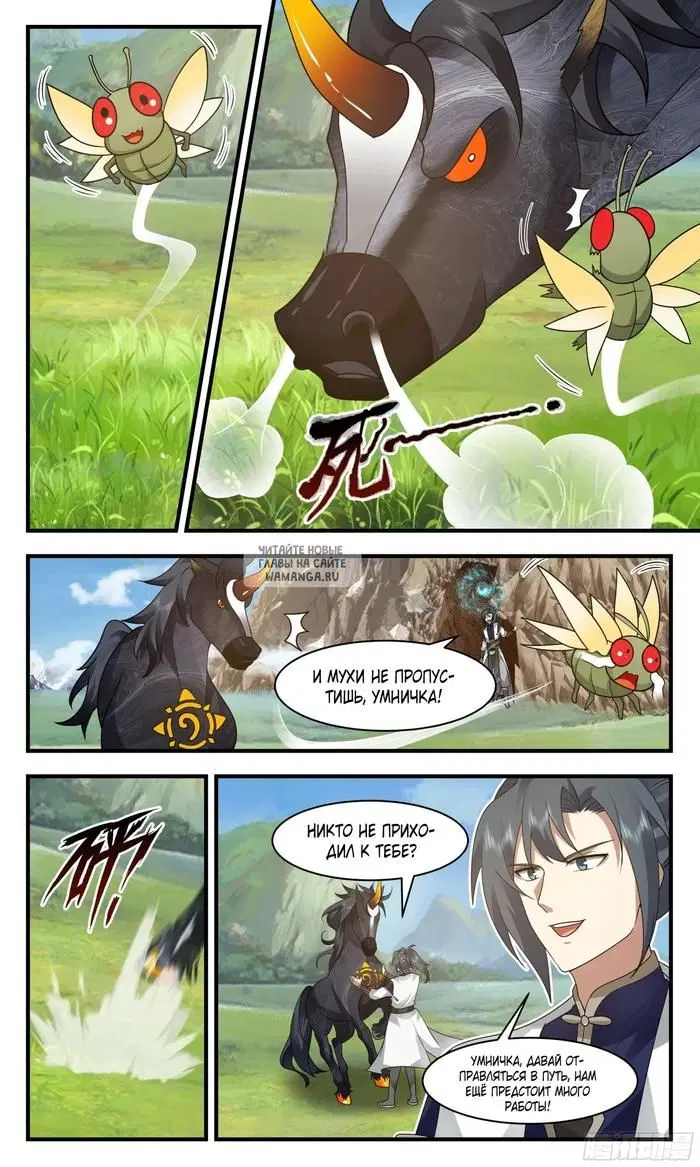 Page 9.000