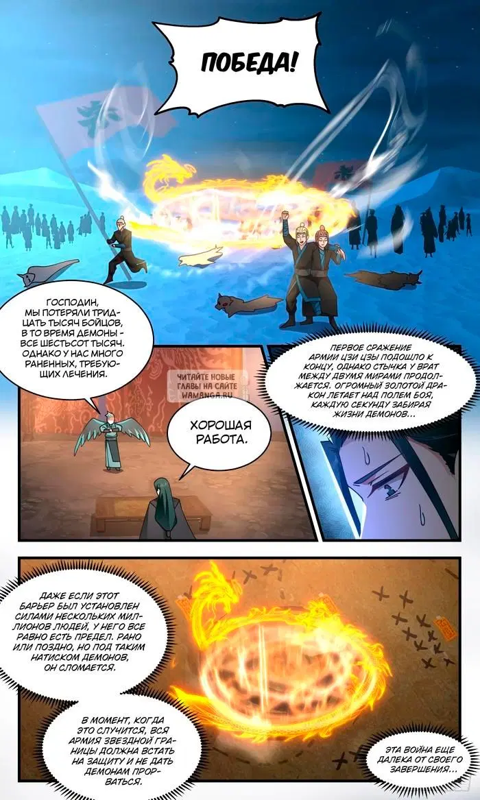 Page 9.000