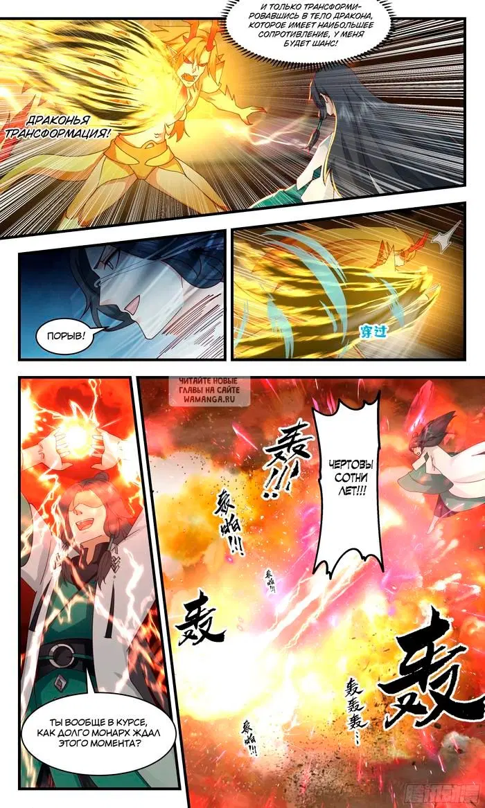 Page 9.000