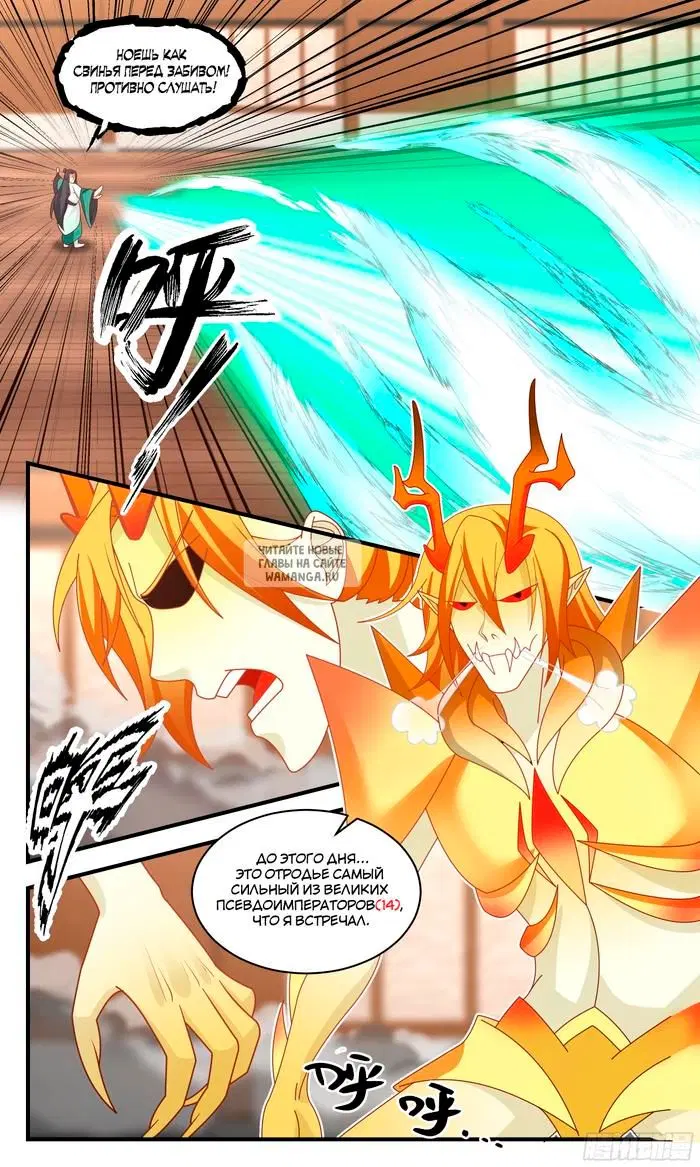 Page 9.000