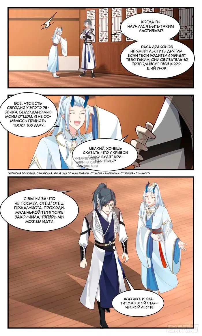 Page 9.000