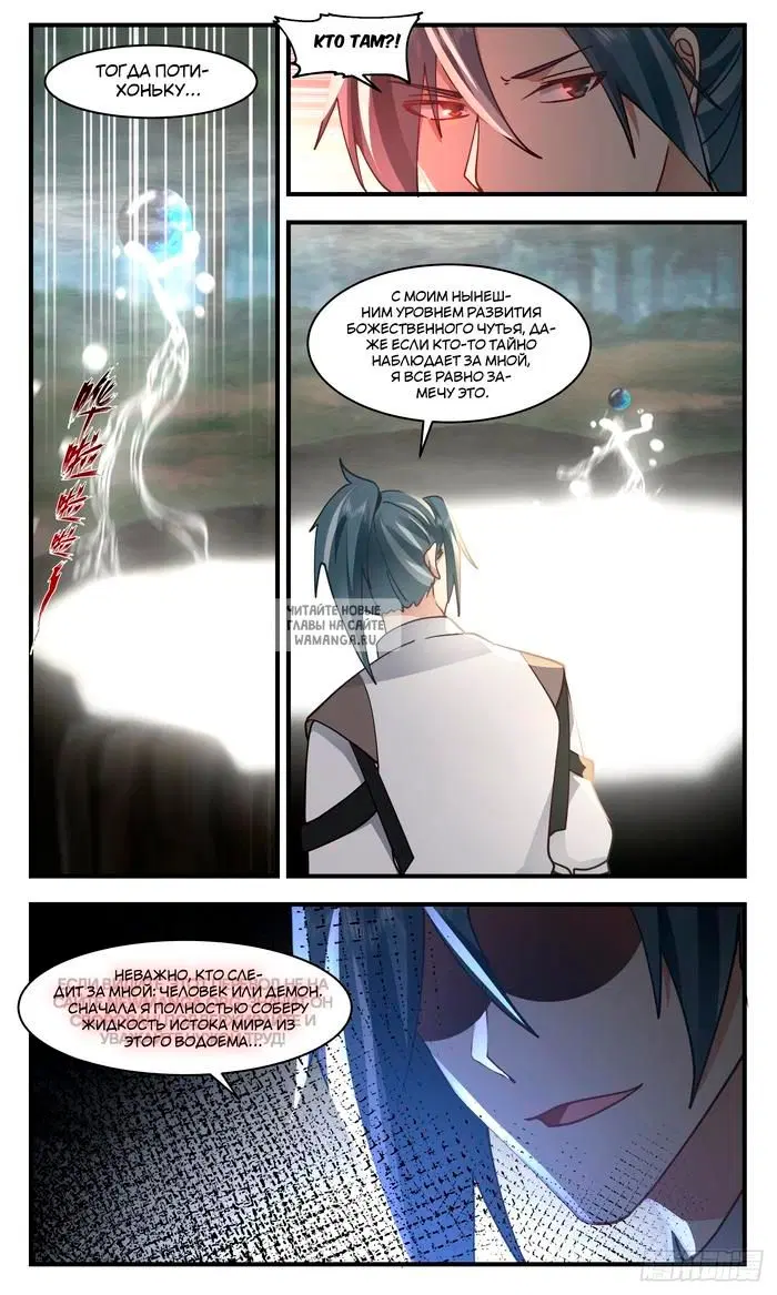 Page 9.000
