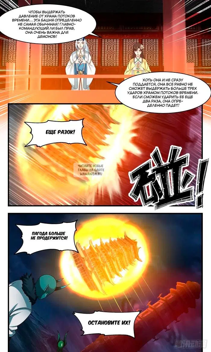 Page 9.000
