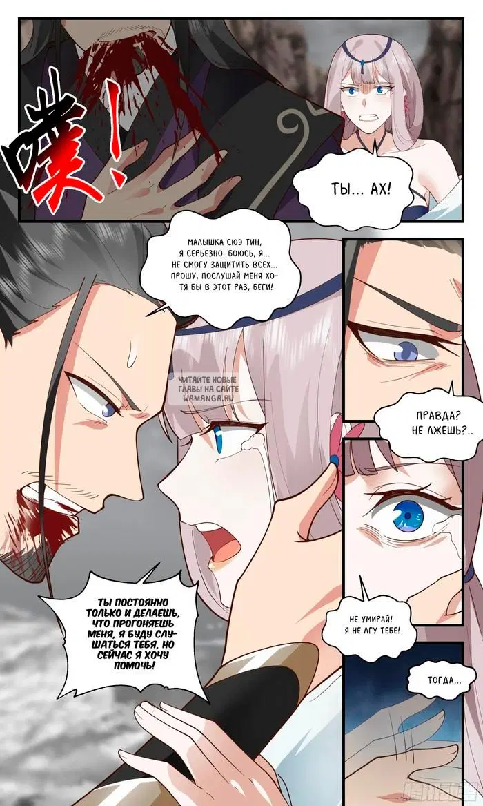 Page 9.000