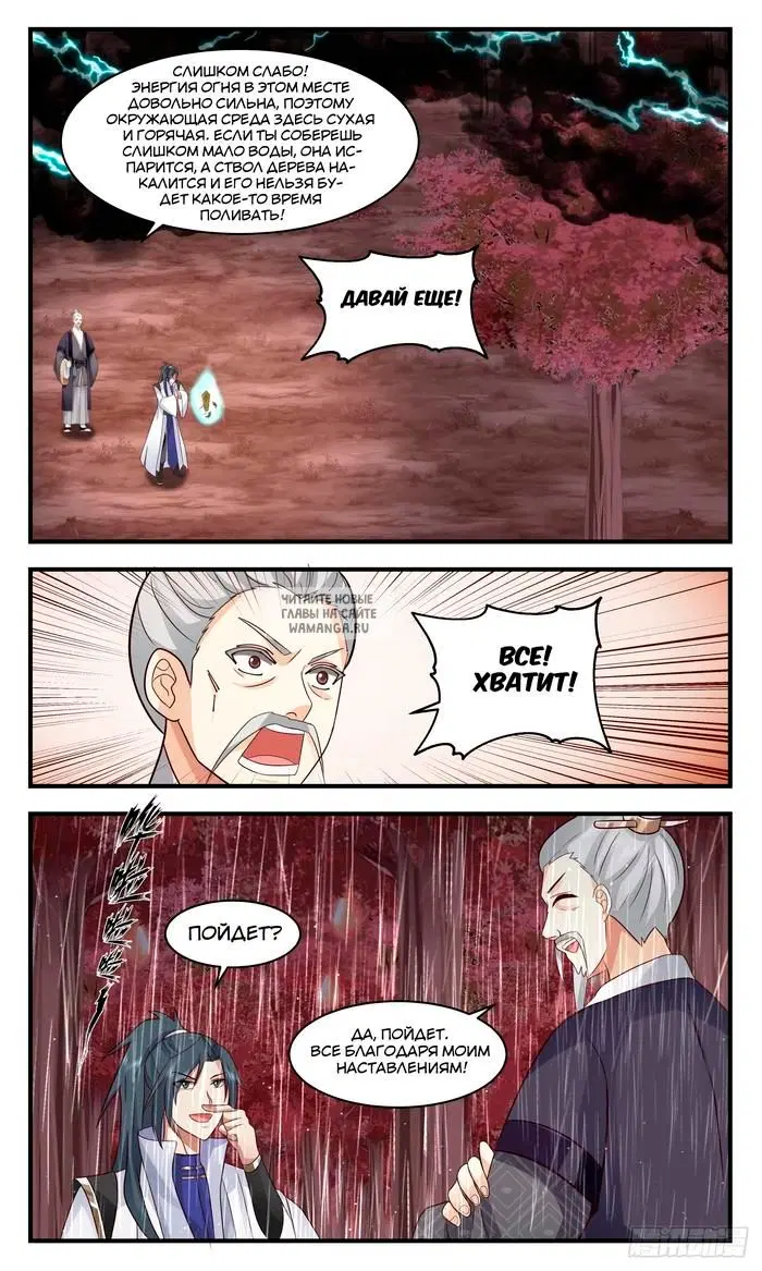 Page 9.000