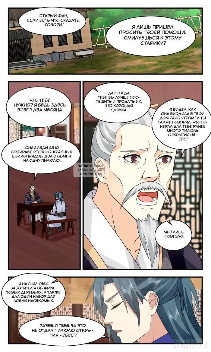 Page 9.000