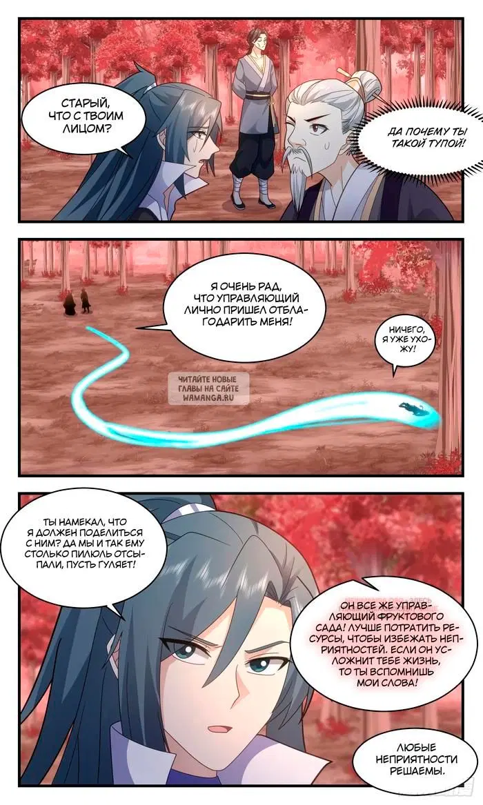 Page 9.000
