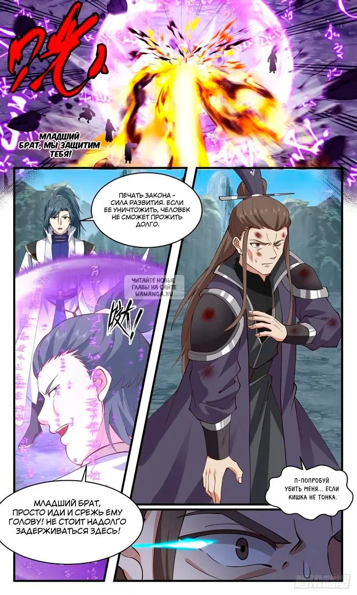 Page 9.000