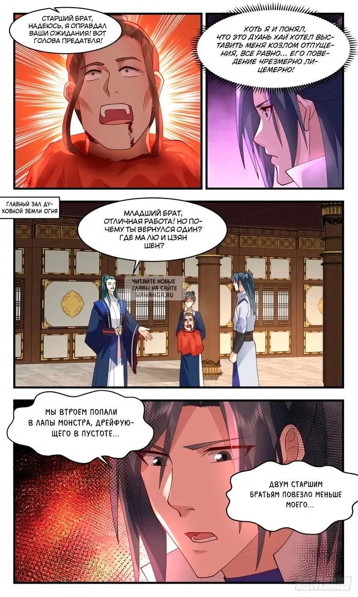 Page 9.000