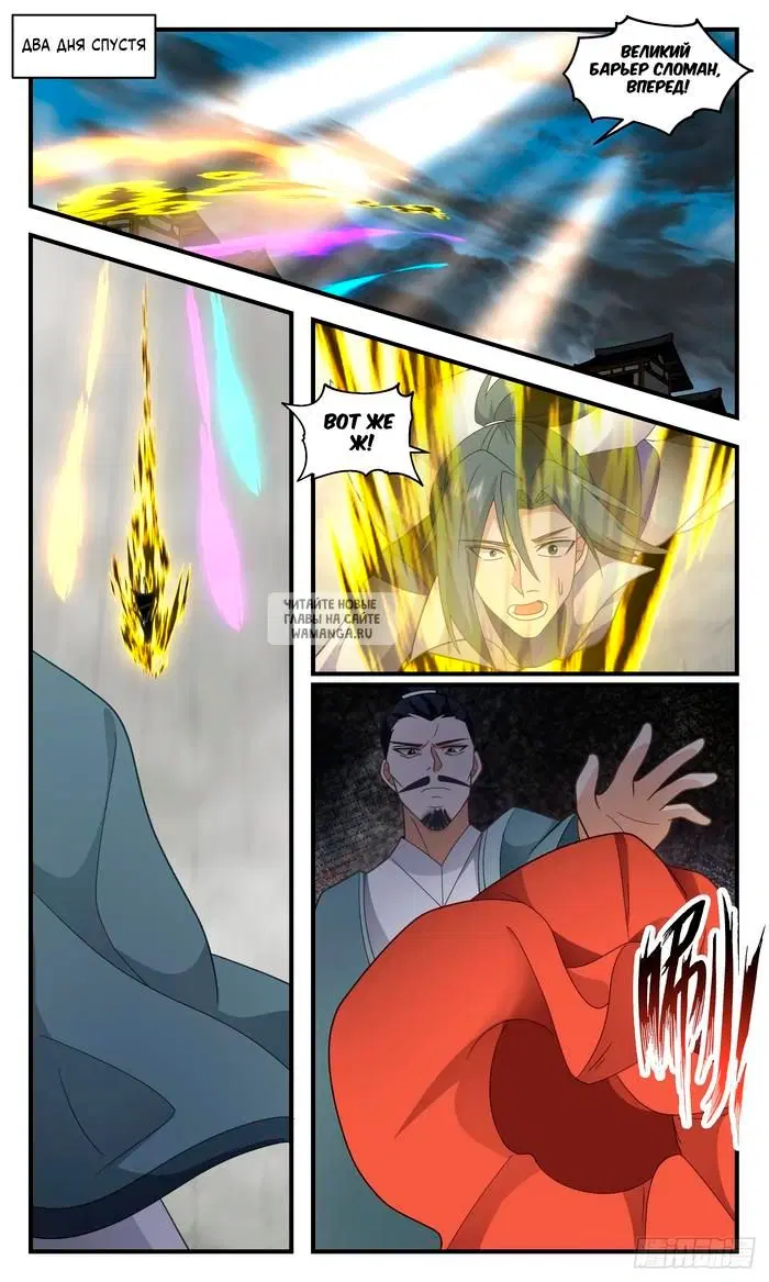 Page 9.000