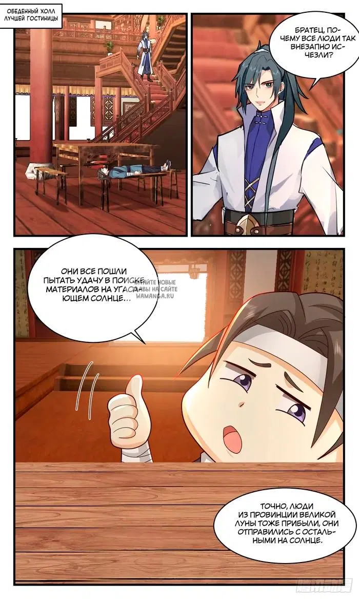 Page 9.000