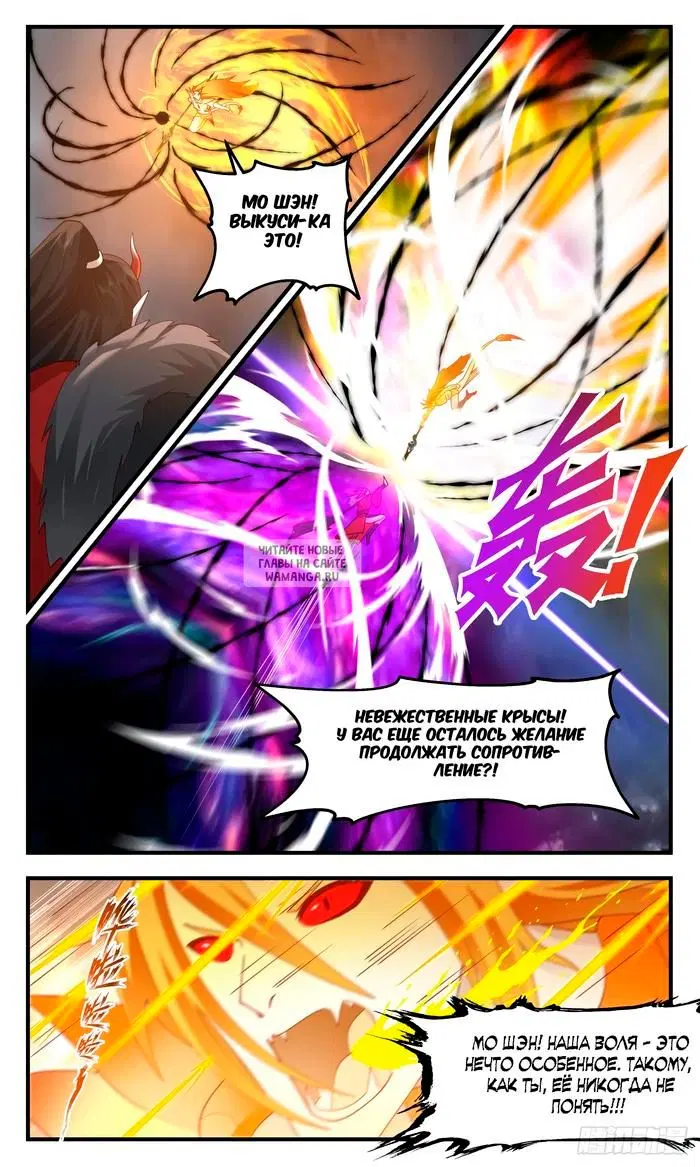 Page 9.000