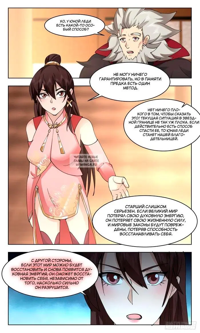 Page 9.000