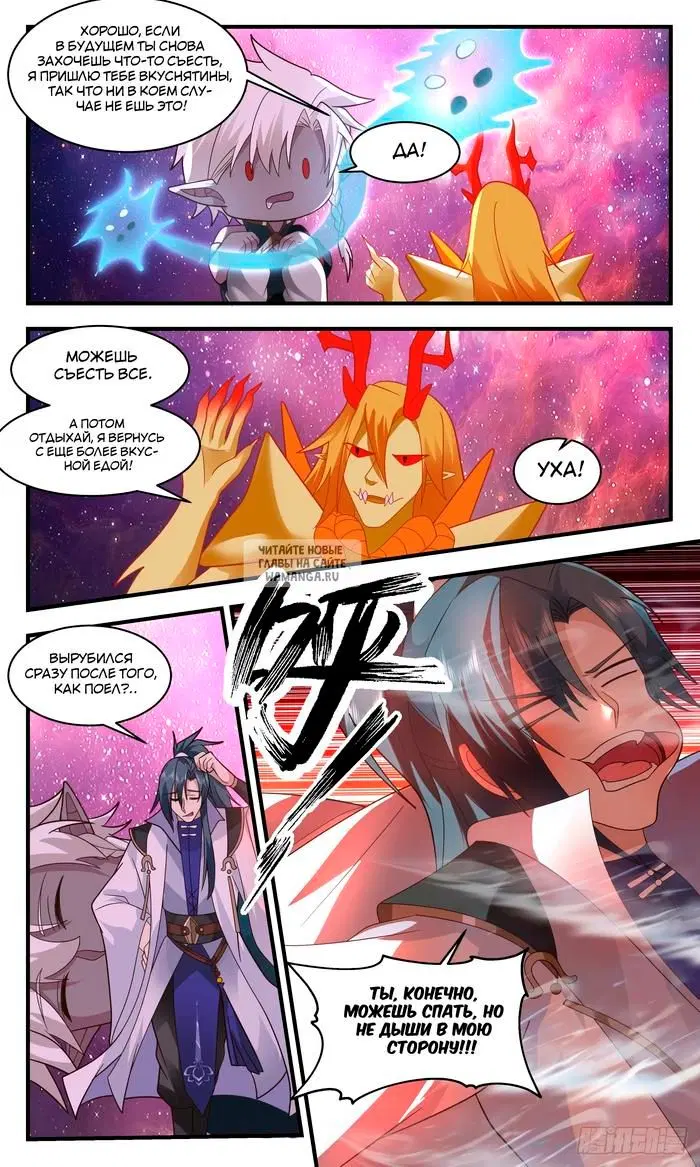 Page 9.000