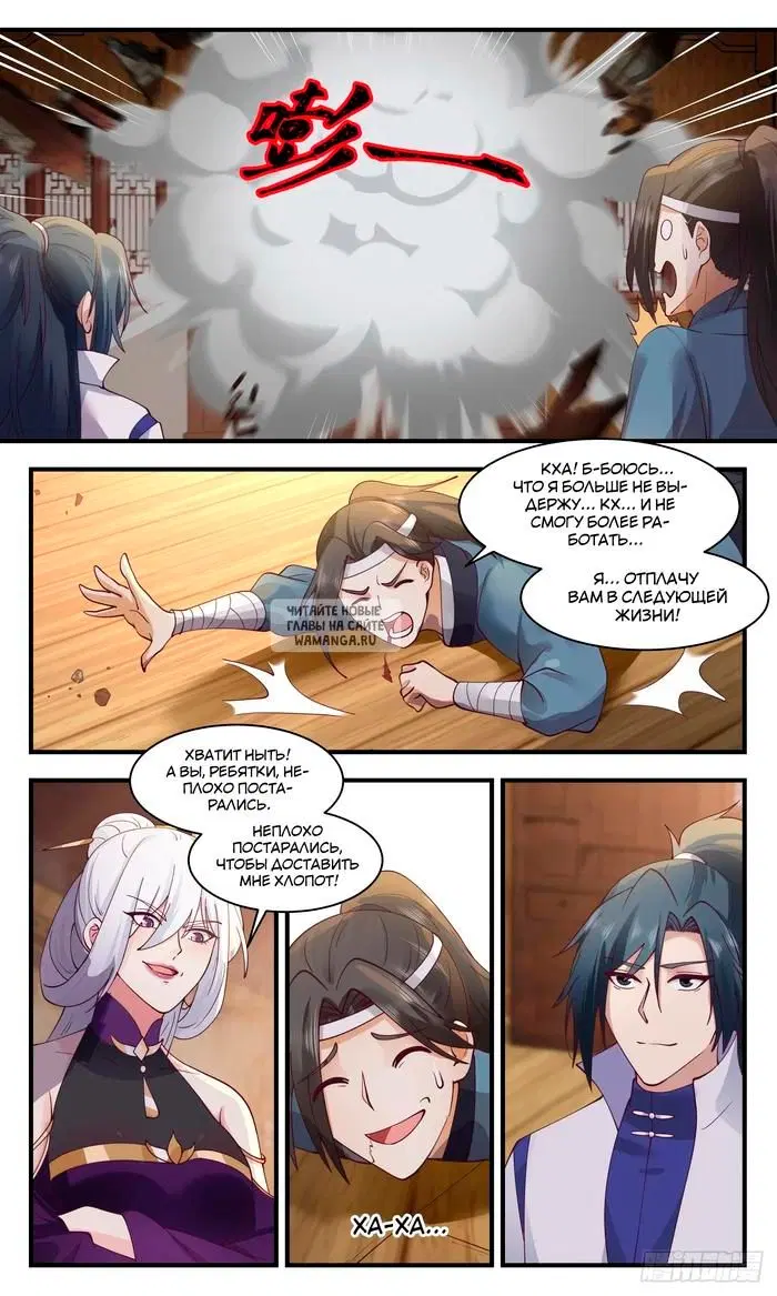 Page 9.000