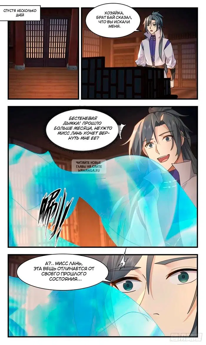 Page 9.000