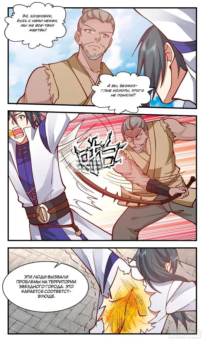 Page 9.000