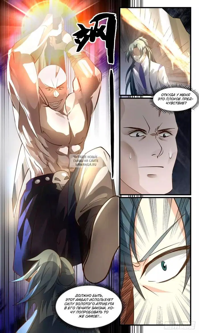 Page 9.000