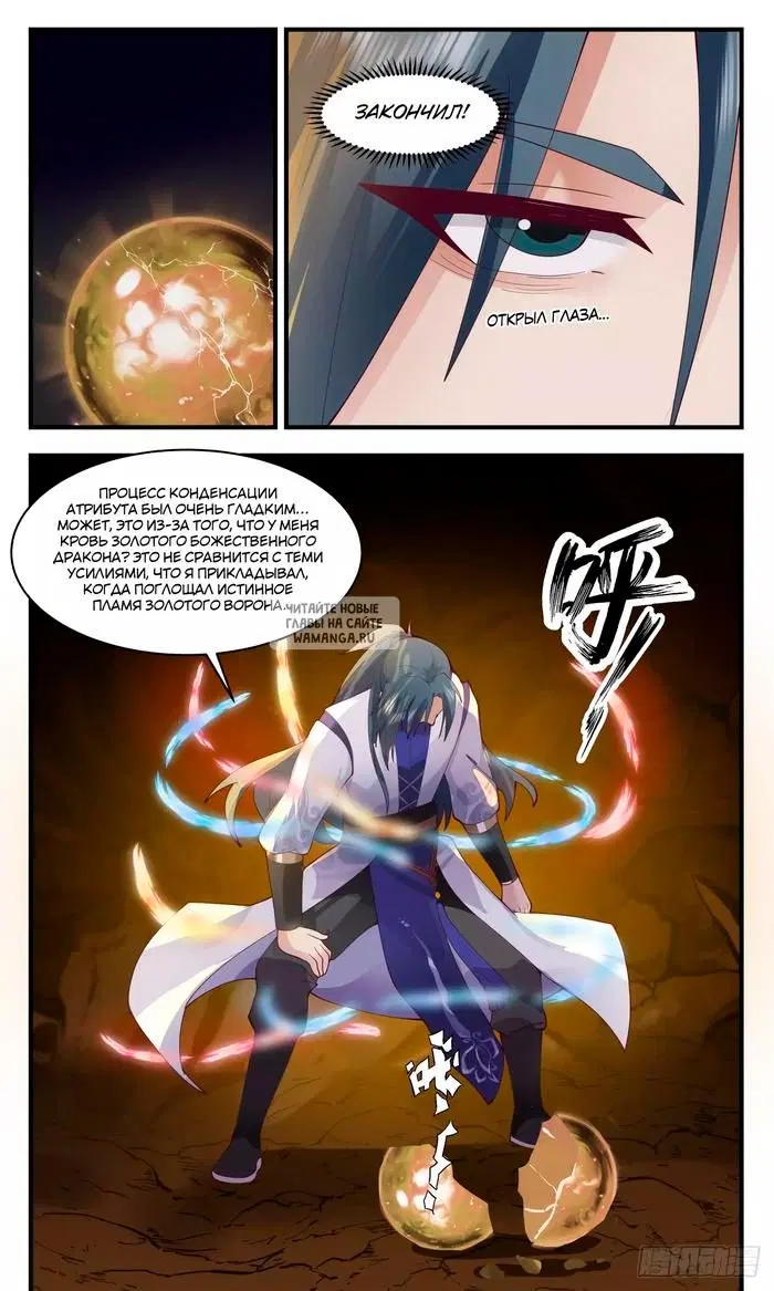 Page 9.000