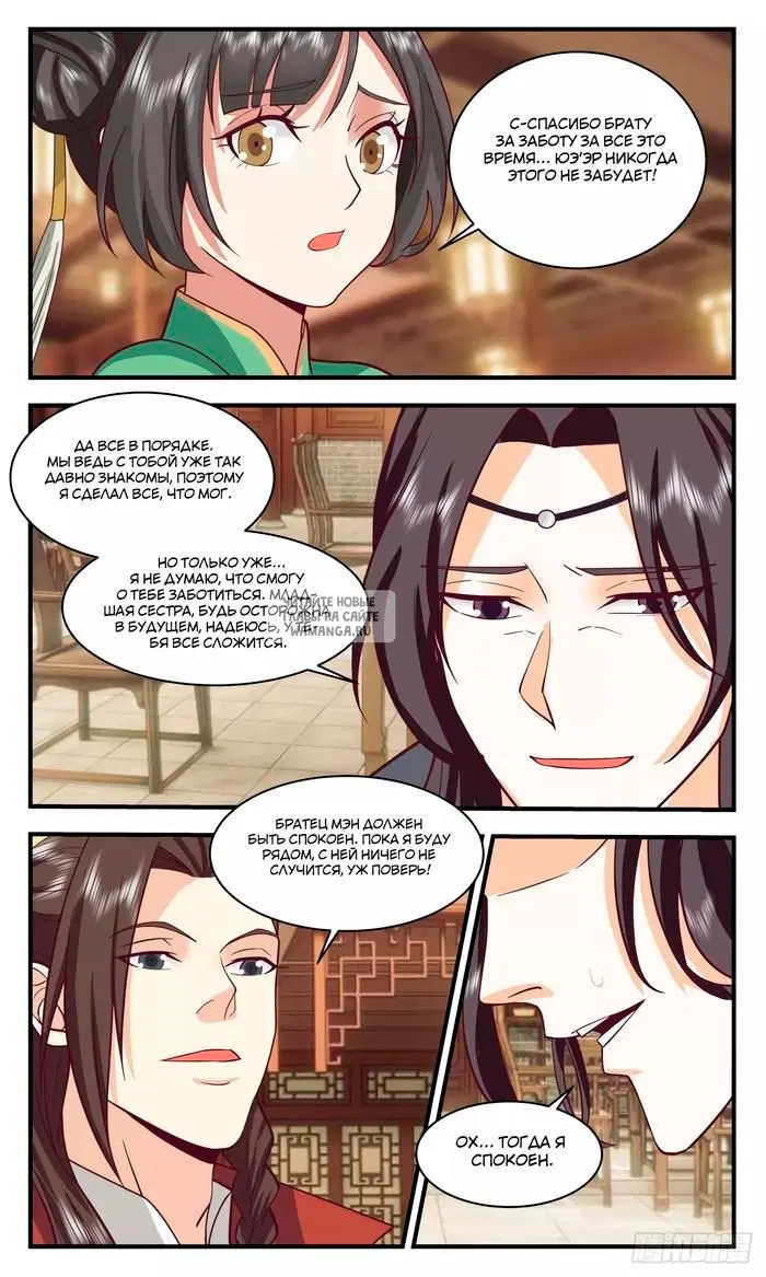 Page 9.000