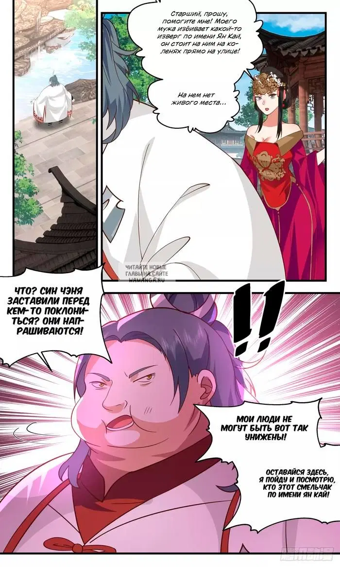 Page 9.000