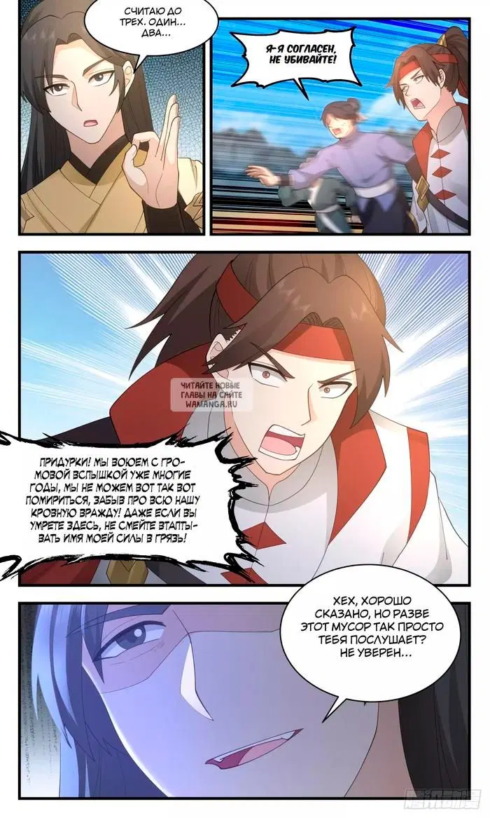 Page 9.000