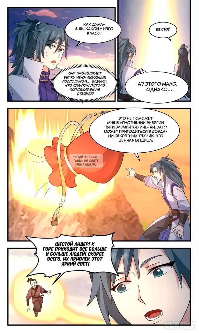 Page 9.000