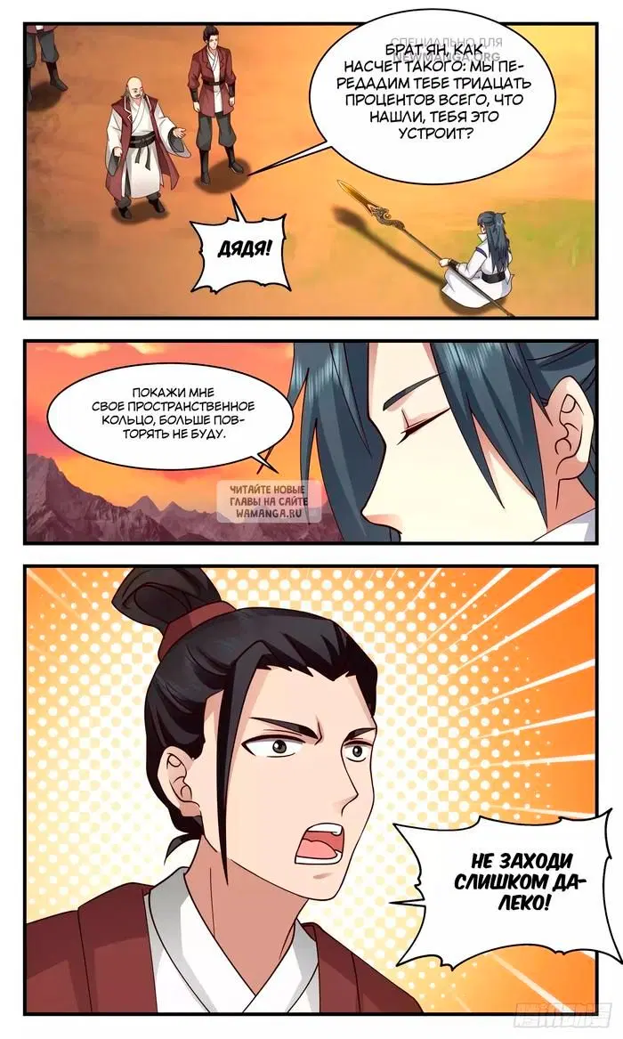 Page 9.000